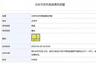 半岛真人体育官网下载截图4